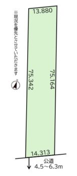 売土地（アパート・駐車場用地：小樽市富岡2丁目）